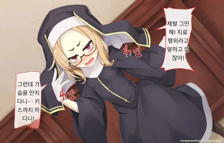 Sister Wa Kyuuketsuki ~Kyuuketsubyou O Naosu Tame To Ieba Nandemo Ukeireru Namaiki Sister~
